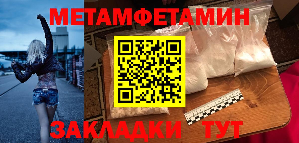 АМФ  Амфетамин  блэк спрут онион  Уфа  Амфетамин Розовый  Вход с VPN 