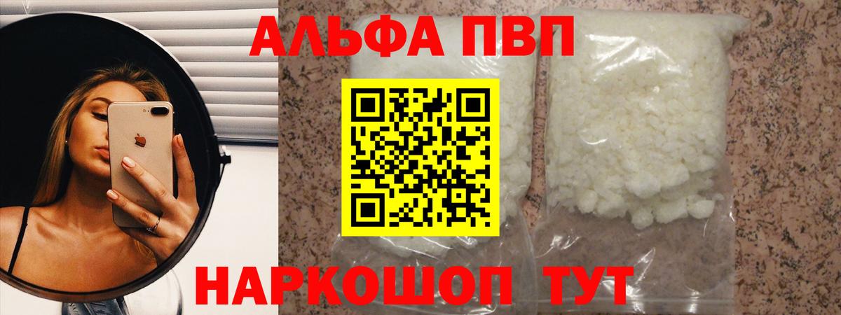 Метамфетамин Уфа