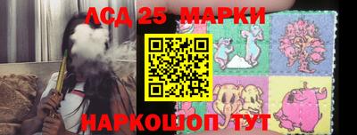 марки nbome Ирбит