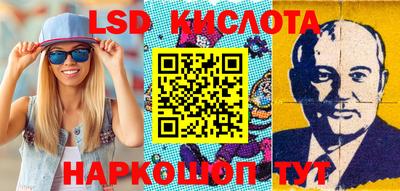 марки nbome Ирбит