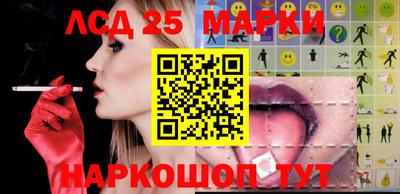 марки nbome Ирбит
