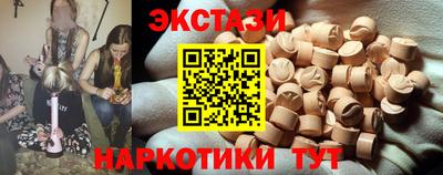 MDMA Ипатово