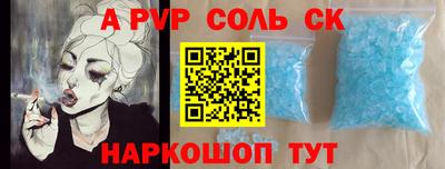 MDMA Ипатово