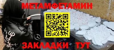 марки nbome Ирбит
