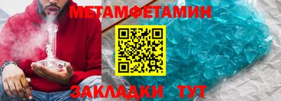 MDMA Ипатово