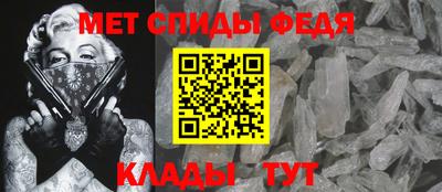 MDMA Ипатово