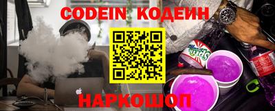 марки nbome Ирбит