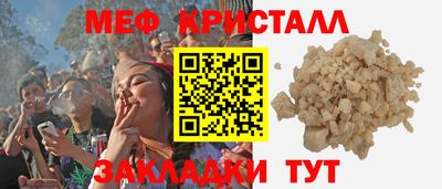 марки nbome Ирбит