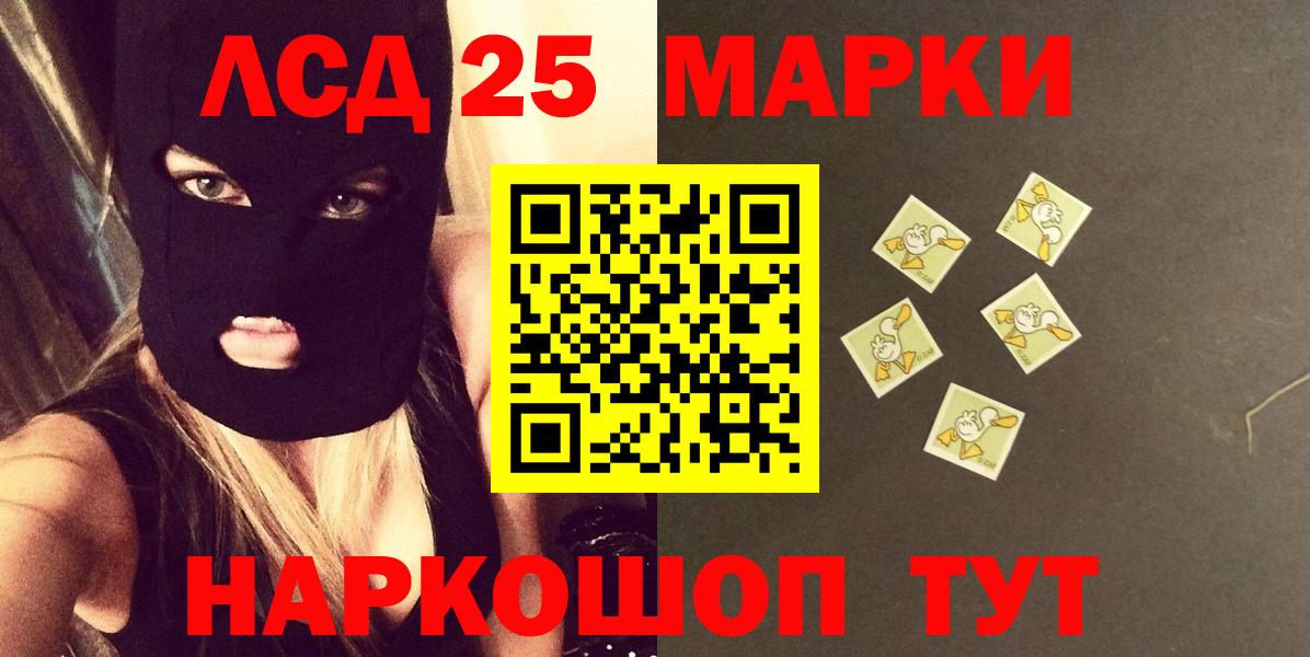 ЛСД экстази ecstasy  Вход с VPN  ЛСД экстази  Лсд 25 экстази ecstasy  Уфа 