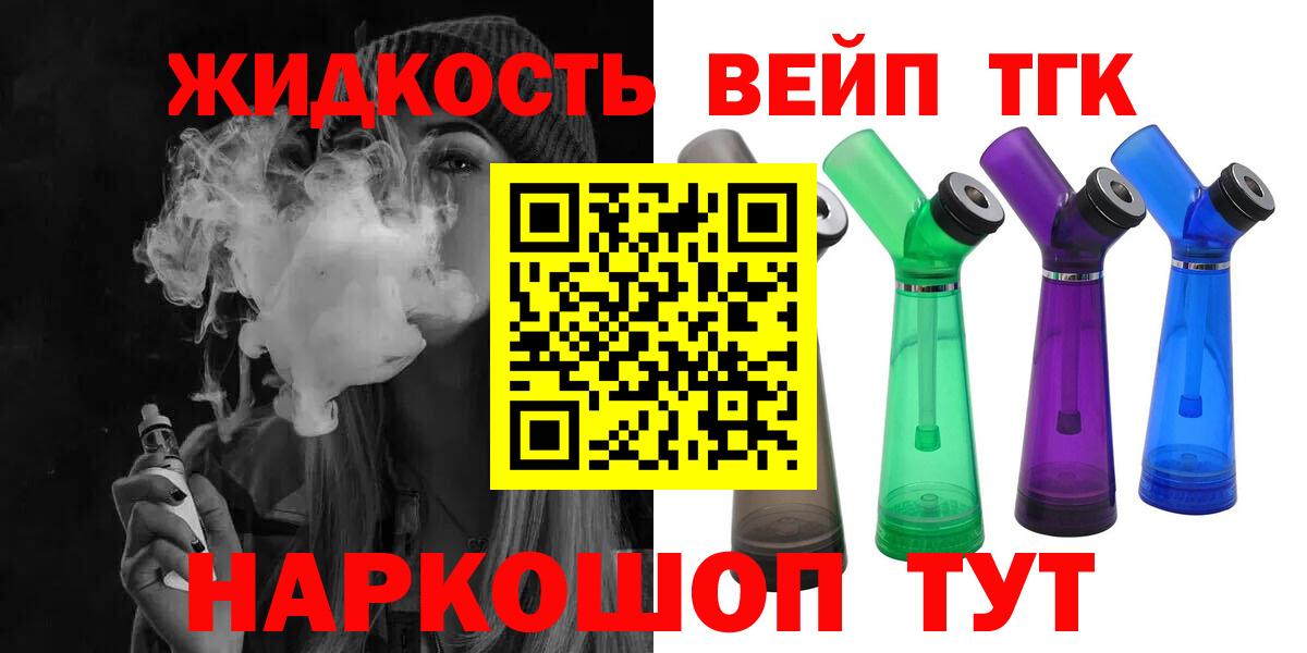 Уфа  Дистиллят ТГК гашишное масло  Вход с VPN 