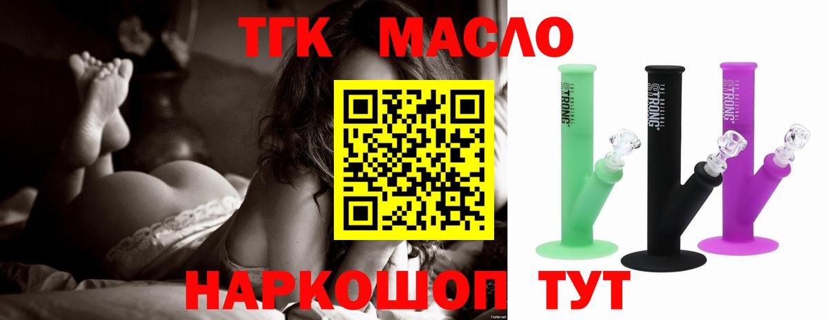 ГАШ  Конопля  Мефедрон   ЭКСТАЗИ  Вход с VPN  Уфа  COCAIN 