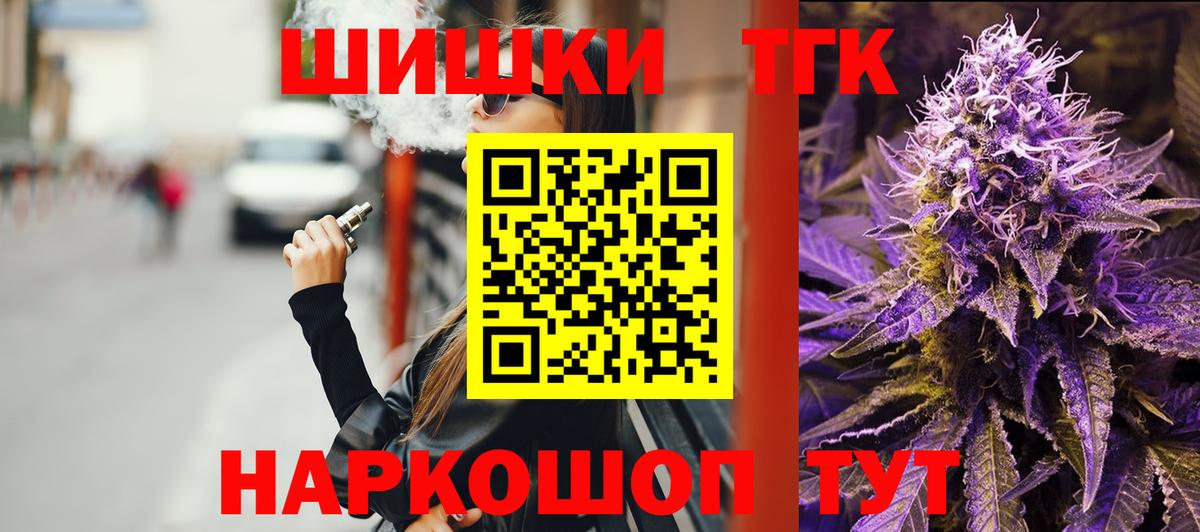 Каннабис Ganja  Бошки марихуана White Widow  Конопля план  Уфа  Вход с VPN 