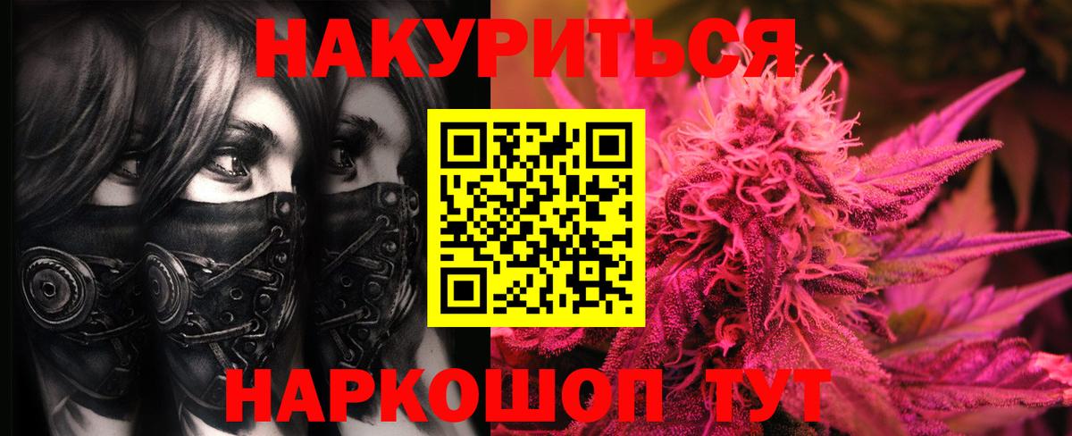 Бошки марихуана ГИДРОПОН Уфа